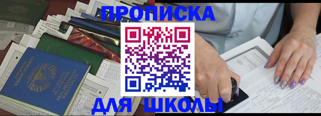 временная регистрация госуслуги в Усмани