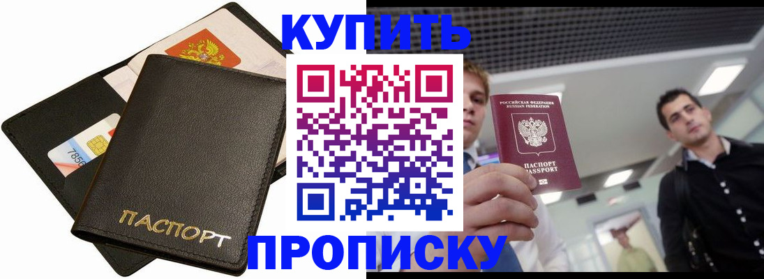 регистрация для дет. сада в Усмани